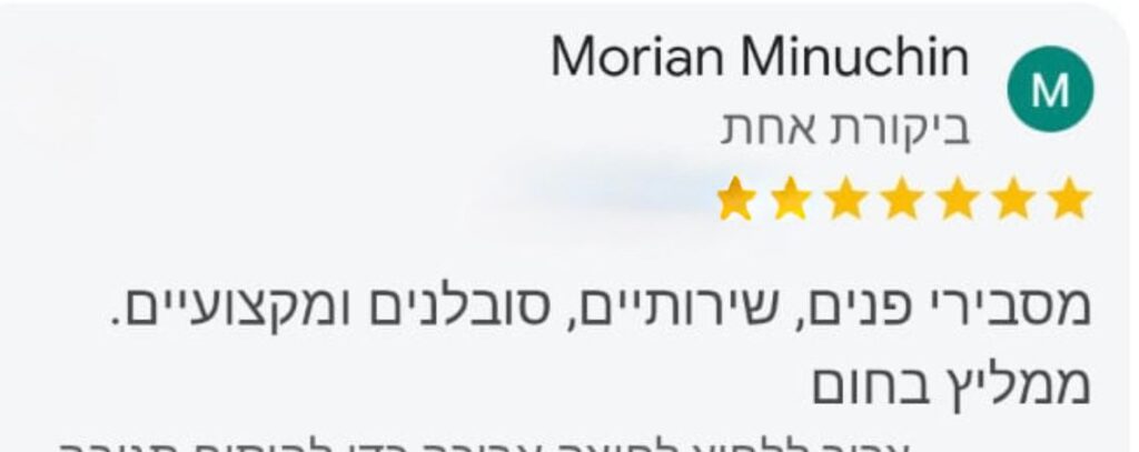 WhatsApp Image 2026-01-08 at 12.42.30 (1)