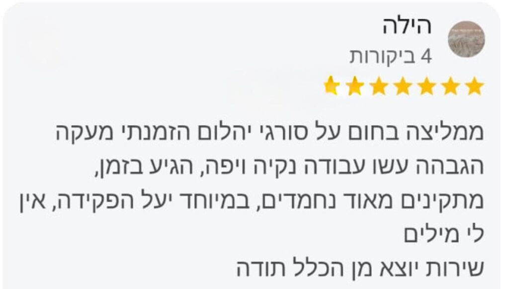 WhatsApp Image 2026-01-08 at 12.42.30