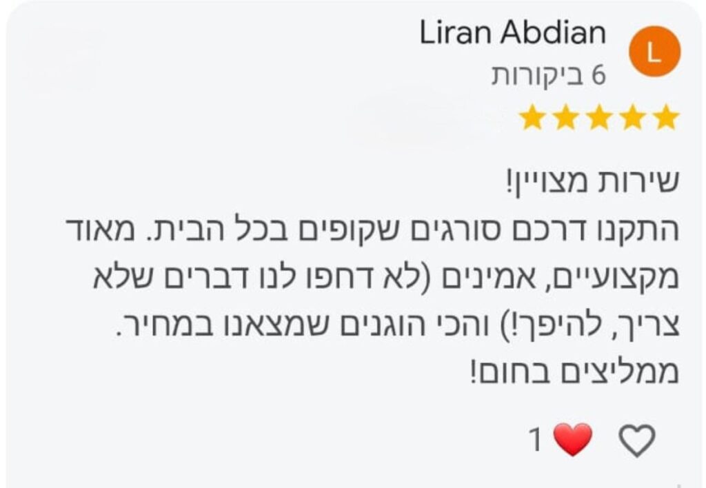 WhatsApp Image 2026-01-08 at 12.42.30 (2)