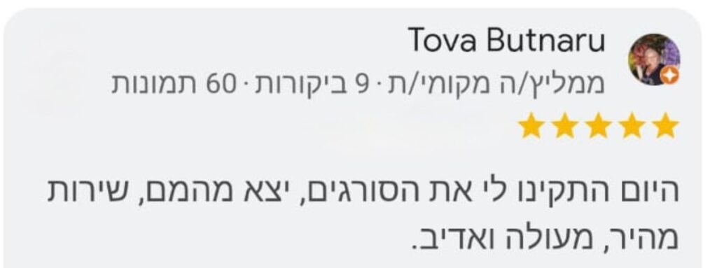 WhatsApp Image 2026-01-08 at 12.42.31 (1)