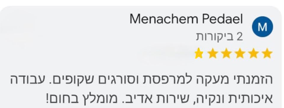 WhatsApp Image 2026-01-08 at 12.42.31